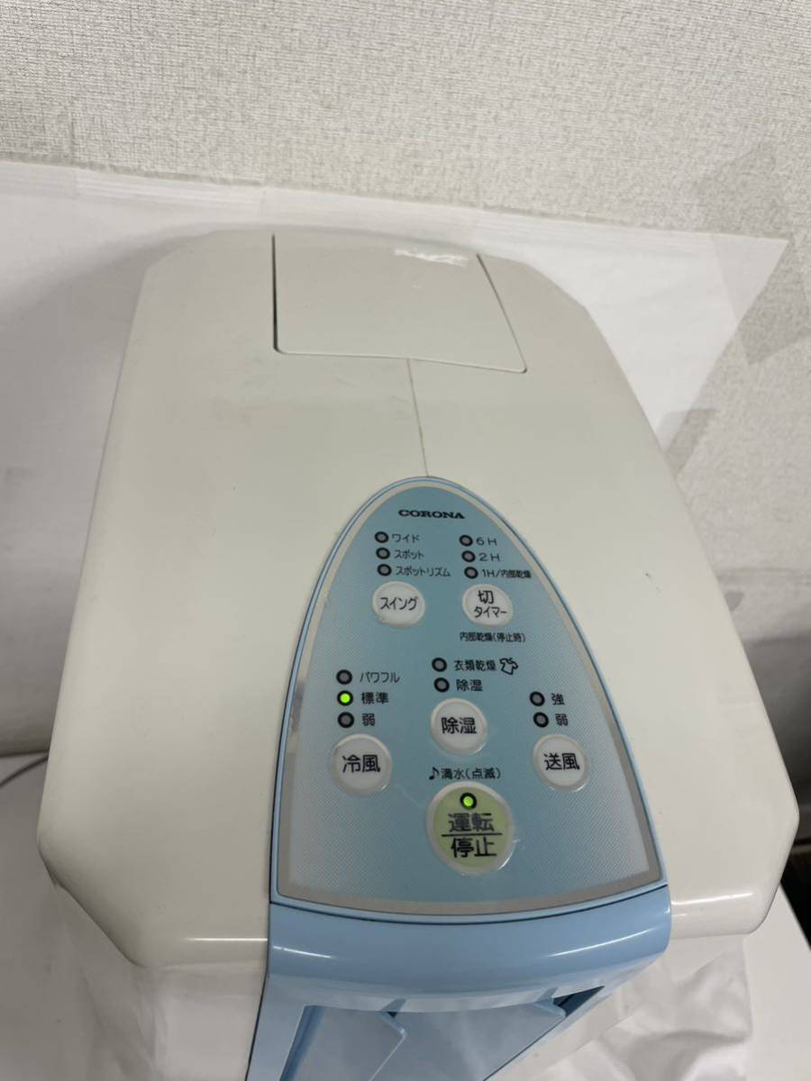CORONA/コロナ 冷風・衣類乾燥除湿機 CDM-1017 2017年製