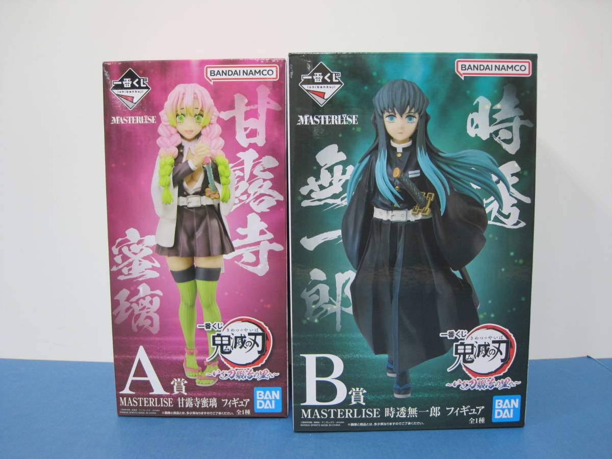 084）未開封 鬼滅の刃 フィギュア ２体セット 一番くじ A賞 甘露寺 B賞 時透