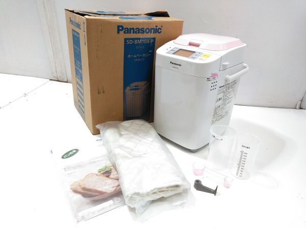 ■美品 Panasonic パナソニック ホームベーカリー ピンク SD-BM104 1斤 タイプ 2012年製 元箱/付属品付 0504-9A ＠140 ■