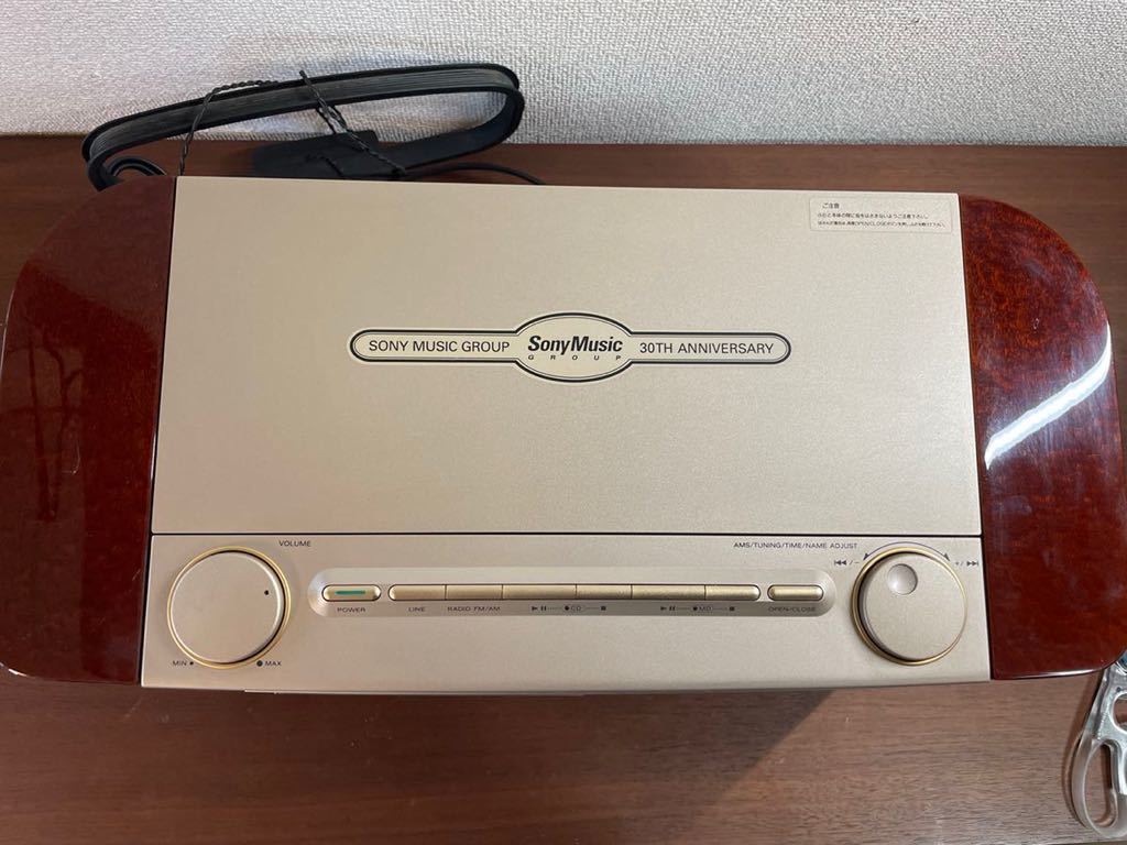SONY MD-7000 ソニー ジャンク CELEBRITY Ⅱ セレブリティ2 II CD⁄MD