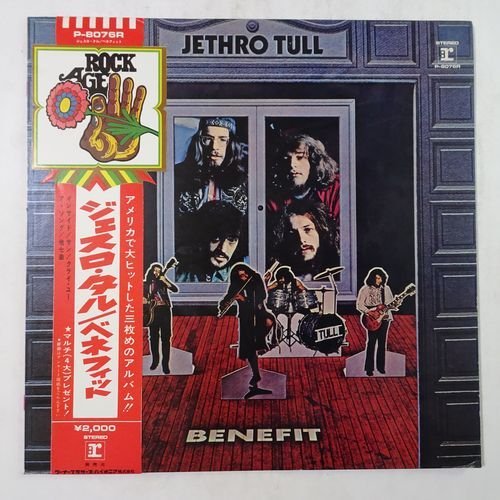 100%新品，お買い得 14017715; ROCK AGE花帯付/補充票 ジェスロ タル Jethro Tull / Benefit ベネフィット(一般)｜売買されたオークション情報、yahooの商品情報をアーカイブ公開 - オークファン 一般