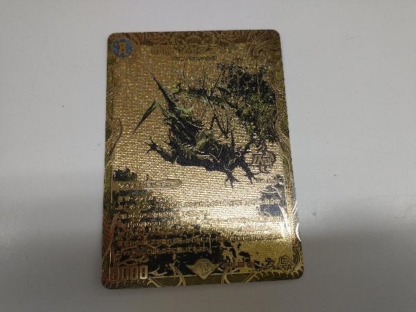 邪龍 デュエル・マスターズ ジャブラッド 無料 邪龍ジャブラッド 1枚の