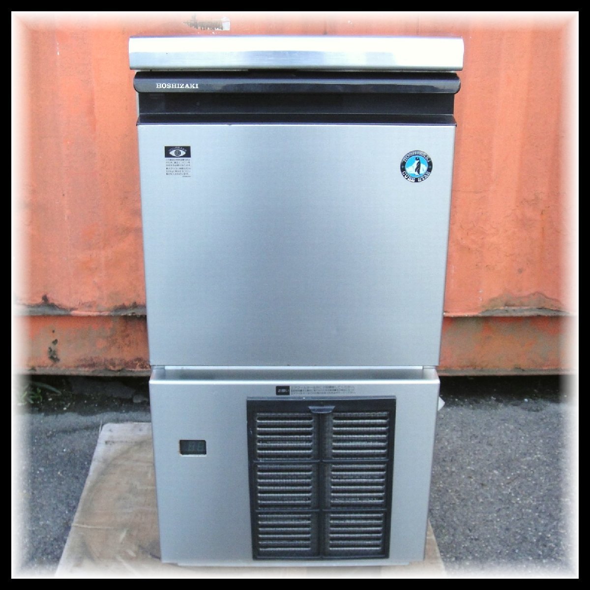 ホシザキ【製氷機】2015年製 55151T ホシザキ 全自動製氷機 IM-25M 2010年製 業務用 製氷能力最大