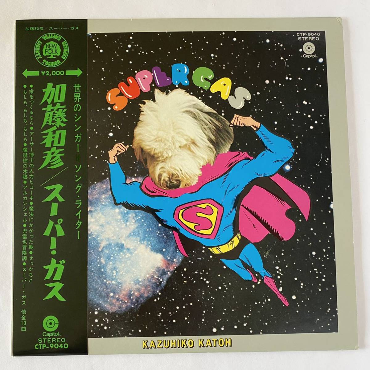 加藤和彦 / スーパー ガス [LP] CTP-9040 オリジナル 帯補充票付き 美