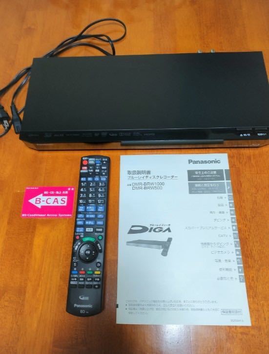 Panasonic DMR-BRW1000/1TB/2番組同時録画可/B-CAS，リモコン，取説，電源ケーブル付属/外付けHDD対応/動作良好　レコーダー