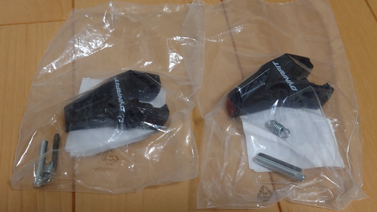 Dynafit Radical ST/FT用 トゥレバー スペアパーツ 1ペア分 未使用デッドストック