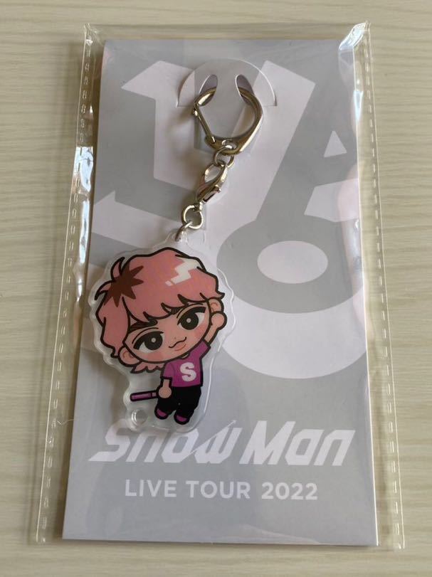新品未開封】Snow Man すのチル 佐久間大介 【公式通販】