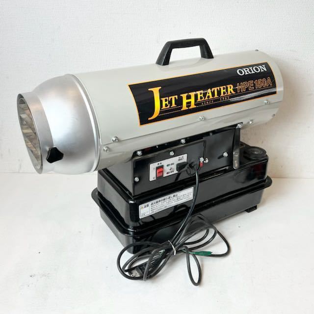 動作確認済 ORION オリオン機械 ジェットヒーター HPS80D(10ED3411hwxYGG)