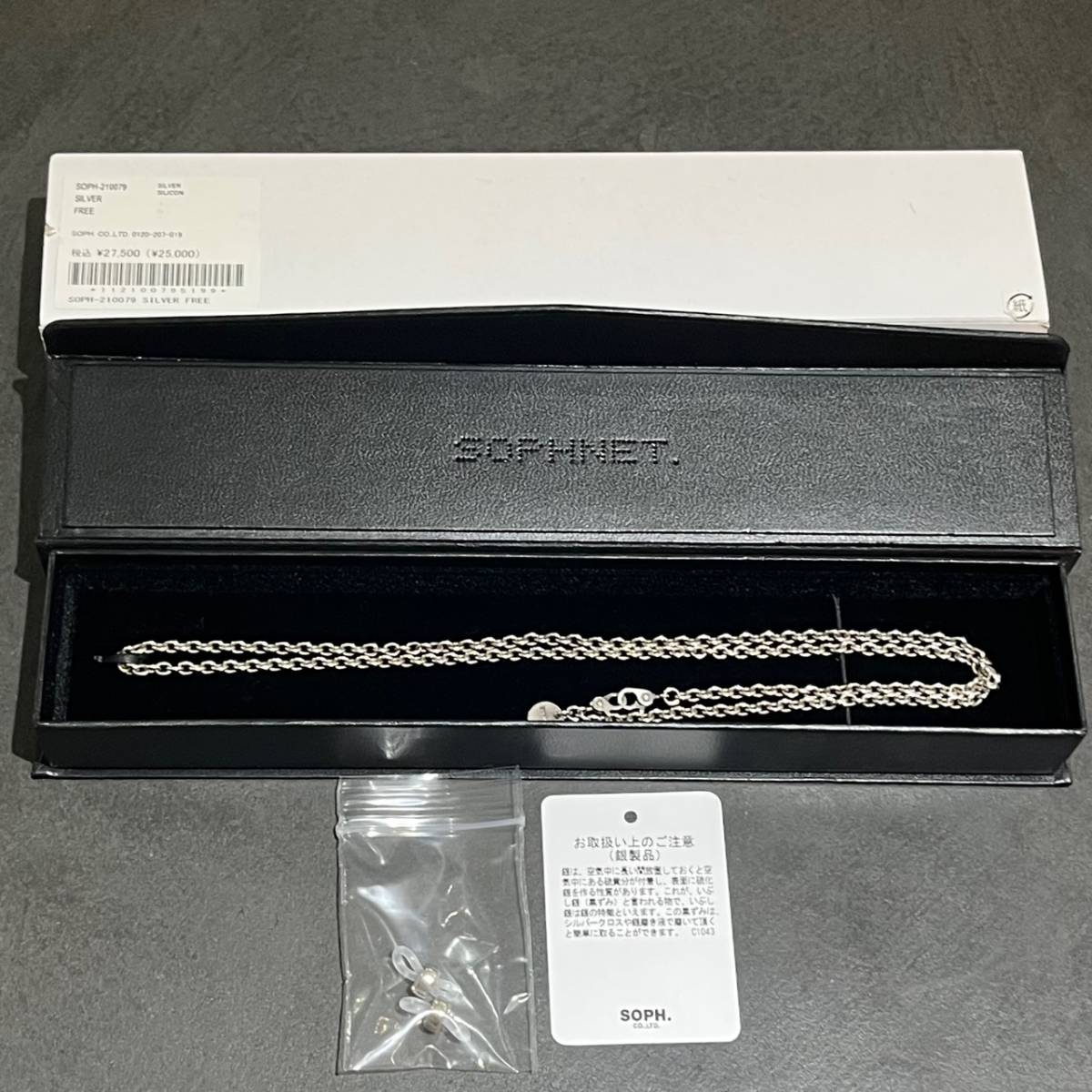 定価27500円 ○ SOPHNET. 21SS NECKLACE CHAIN SOPH-210079 ネックレス