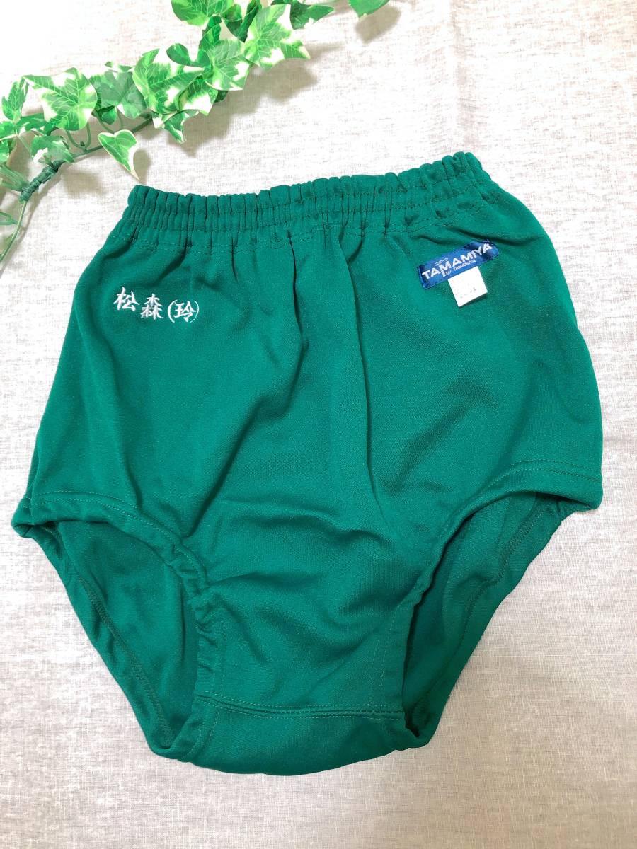 ★新品　タマミヤ ブルマー [グリーン]/L 刺繍入り　松森（玲）
