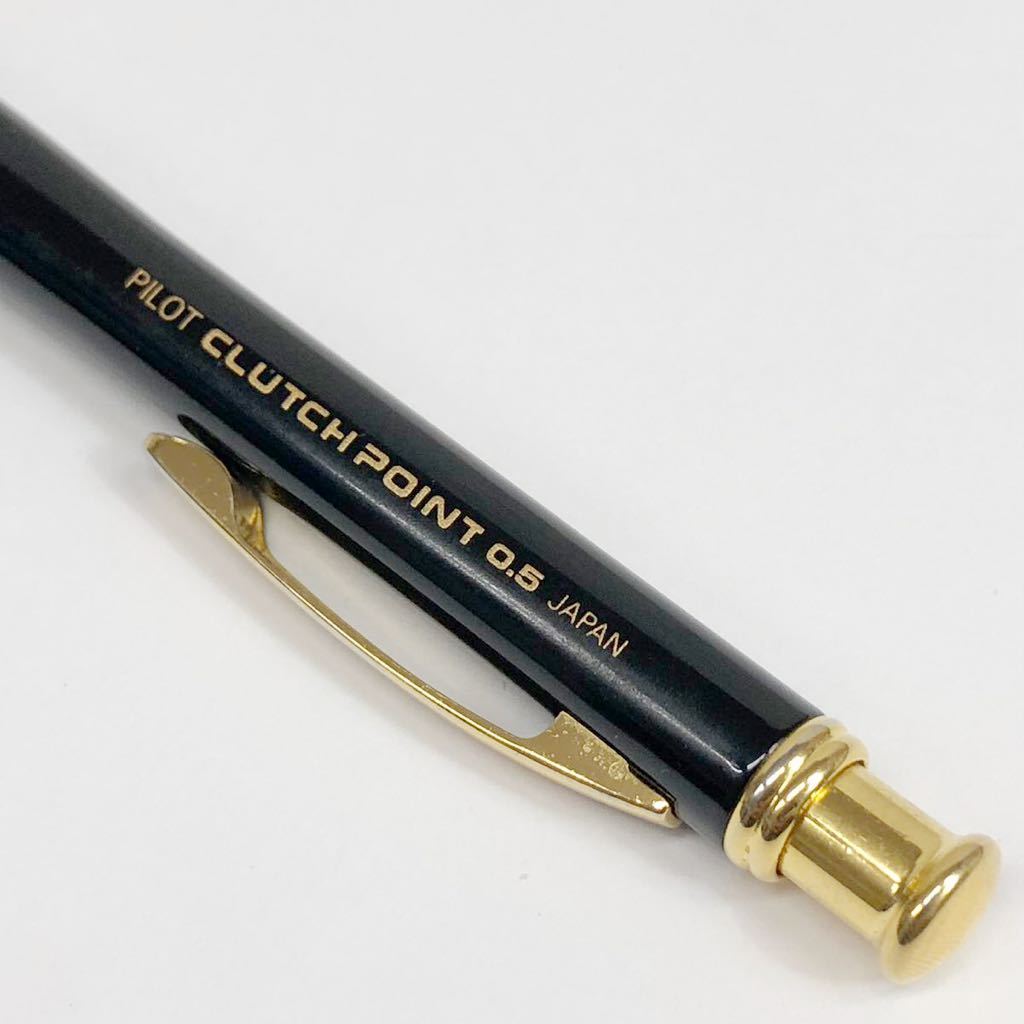 文房具・事務用品 極美品✨PILOT CLUTCH POINT 0.5 シャープペン 廃番