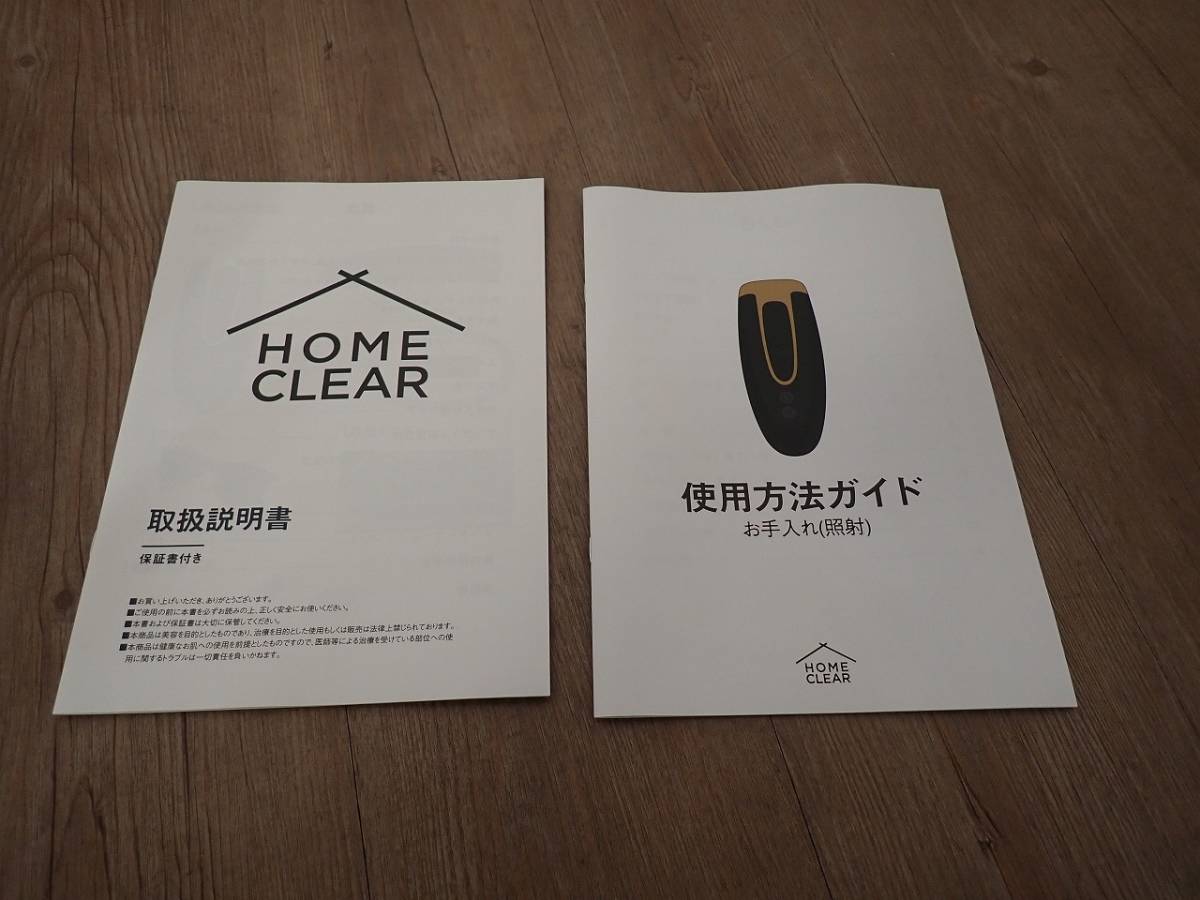 ホームクリア HOME 脱毛器 MCLEAR メンズ CLEAR 脱毛器の通販 home 