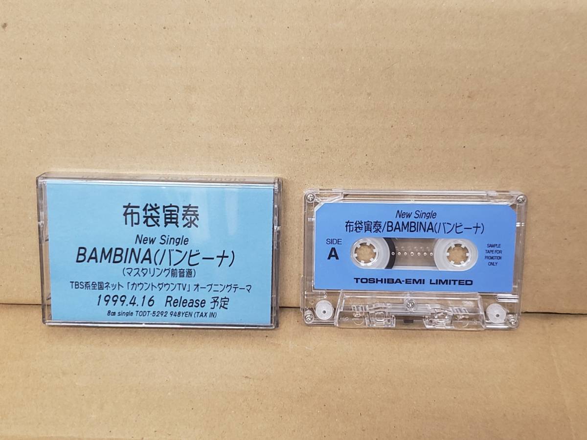布袋寅泰 ⁄ Boowy Bambina CDの値段と価格推移は？｜182件の