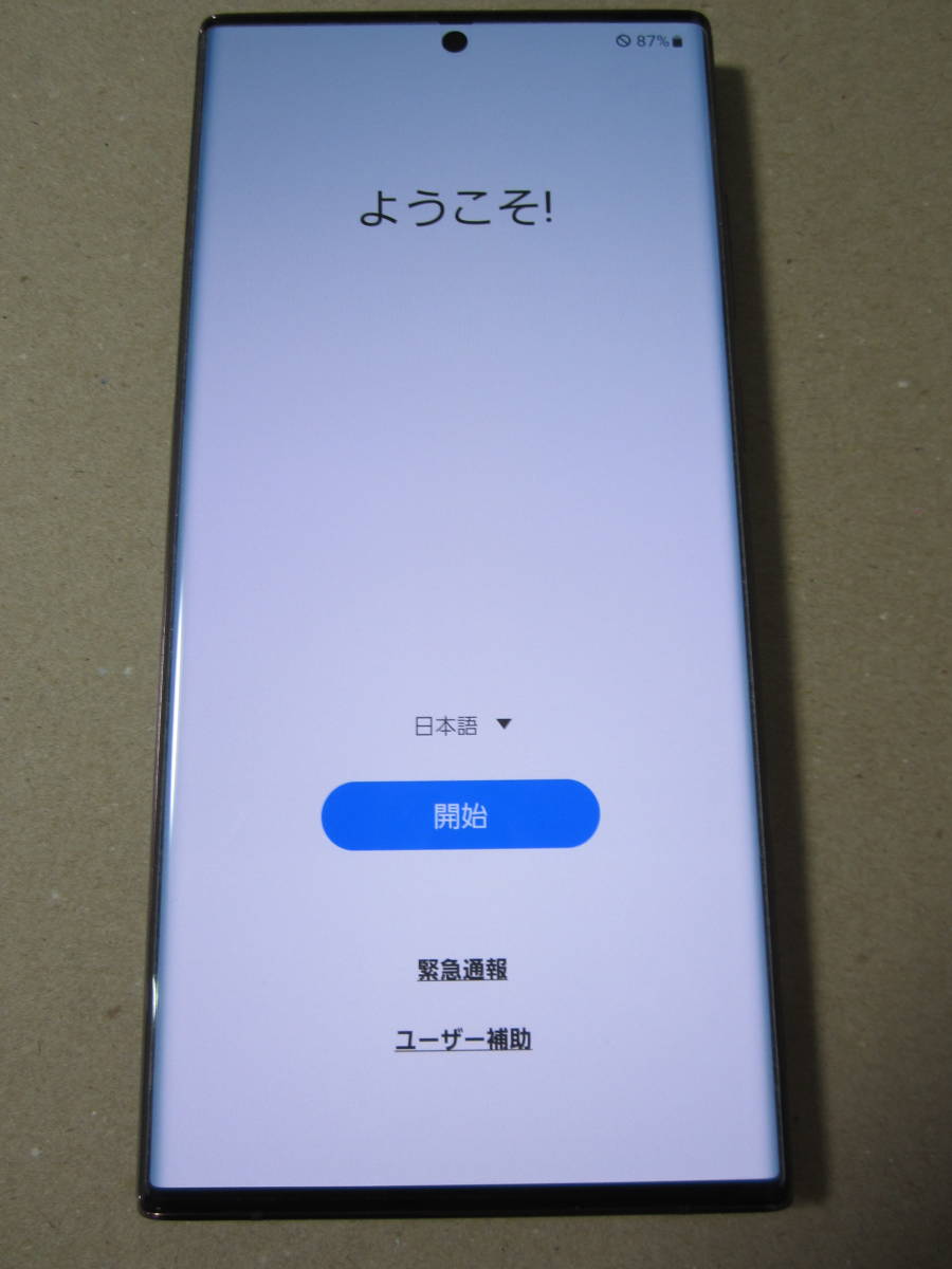 ☆GalaxyS22 Ultra SCG14256gb simフリー国内版 Galaxy S22 Ultra 商品
