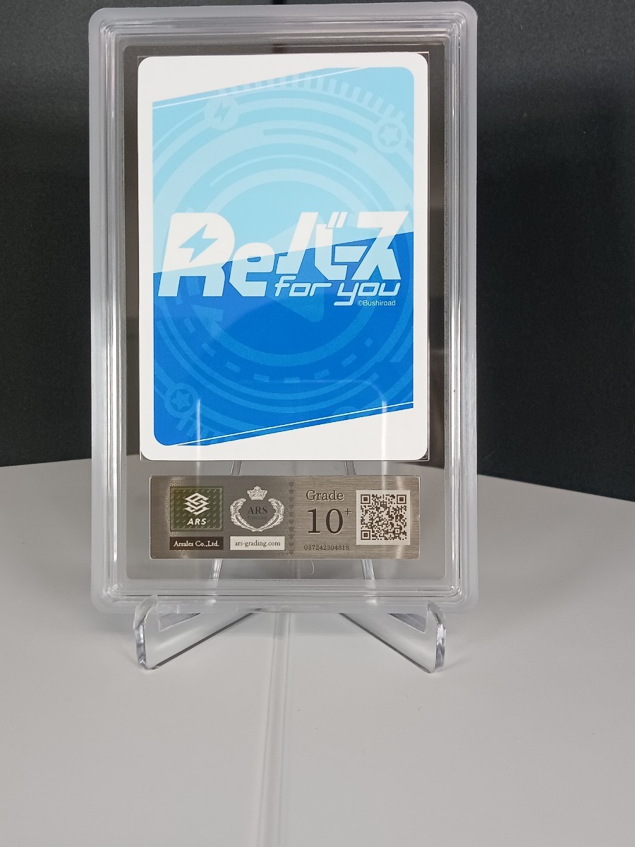 ARS10+】 Reバース 英雄の儀典礼装 エンタープライズ AL/002B-019SP SP