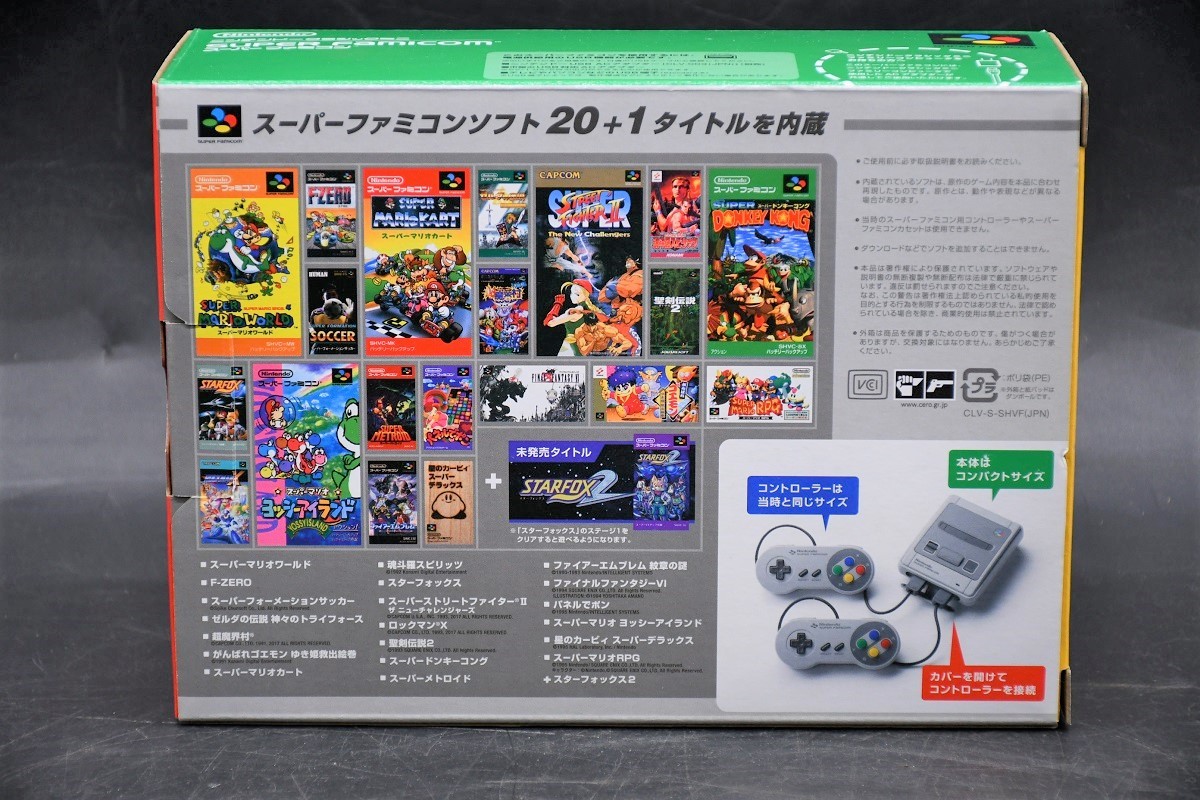 NY5-44【現状品】Nintendo　ニンテンドー　クラシックミニ　スーパーファミコン　任天堂　SUPER FAMICOM　動作未確認　中古品　保管品 Nintendo ニンテンドークラシックミニ (ニンテンドウ)