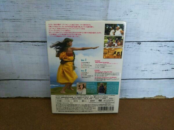 DVD 長谷川潤 ハワイを踊る 長谷川潤 ハワイを踊る [DVD] ハワイを踊る〈2