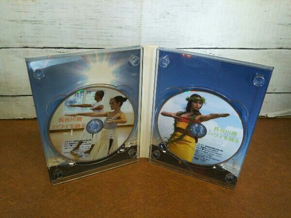 DVD 長谷川潤 ハワイを踊る 長谷川潤 ハワイを踊る [DVD] ハワイを踊る〈2