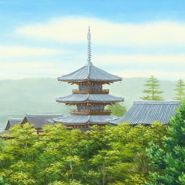 清水寺三重塔   朝隈敏彦画伯 朝隈敏彦画伯 清水寺三重塔 公式通販 新座販売 真作WISH朝隈敏彦「清水寺