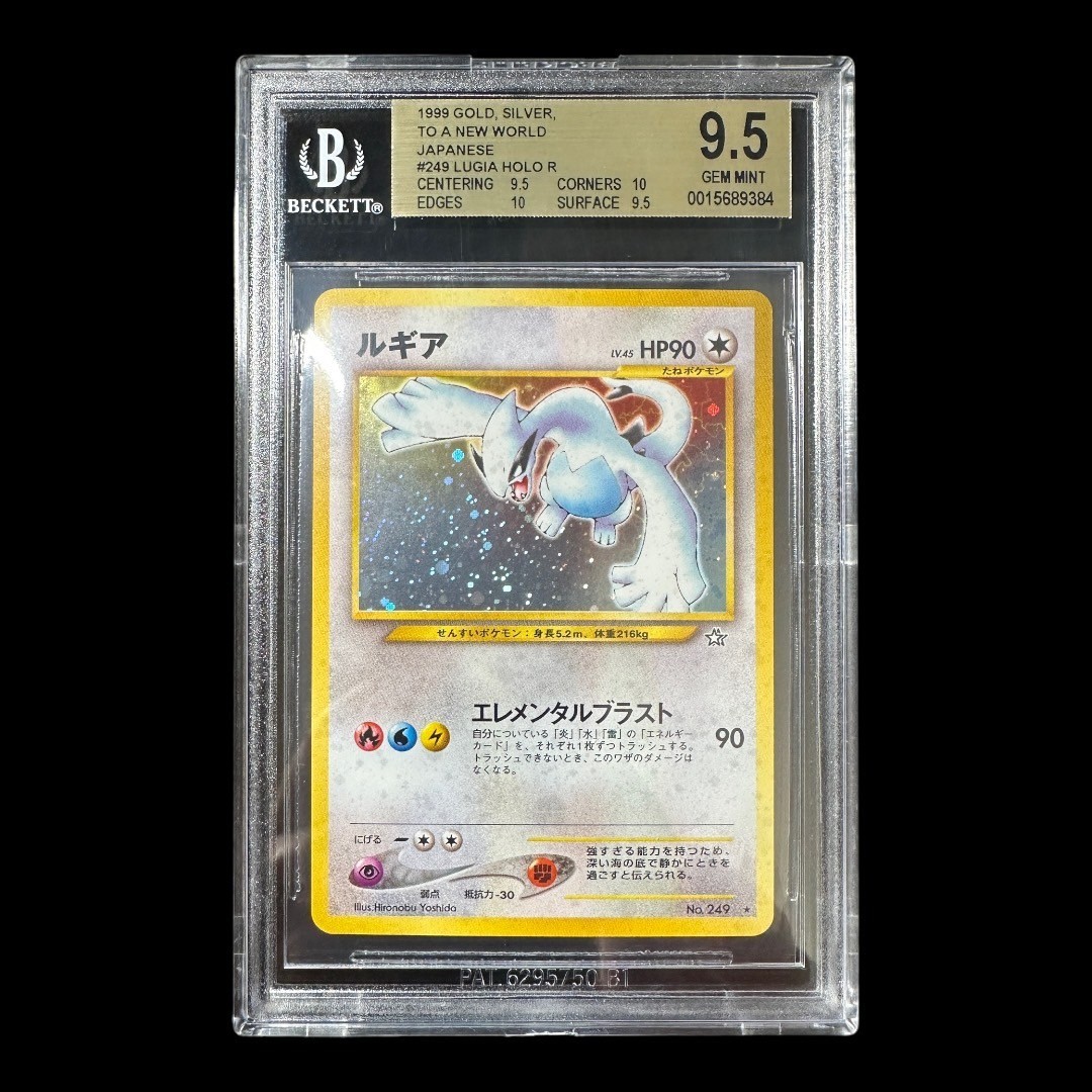 1999 ポケモンカード BGS9.5 Gemmint ルギア Lugia POKEMON JAPANESE