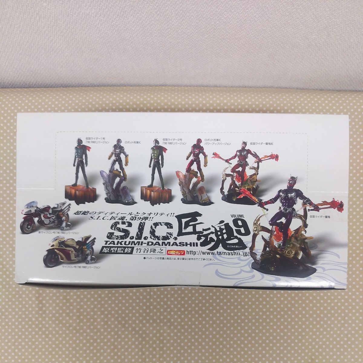 響鬼匠魂9種類 完全未開封 S.I.C. 匠魂 vol.9 1BOX12個入り 仮面