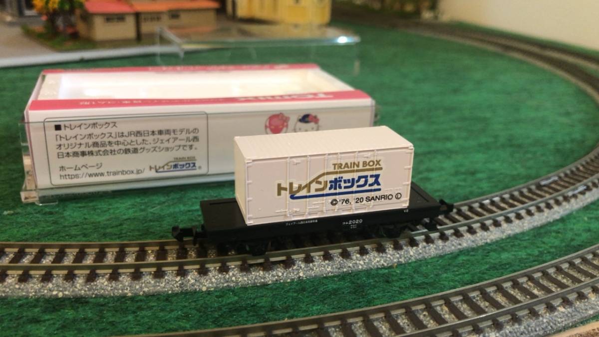 トレインボックス限定商品 TOMIX オリジナルデザイン貨車・コム1形 