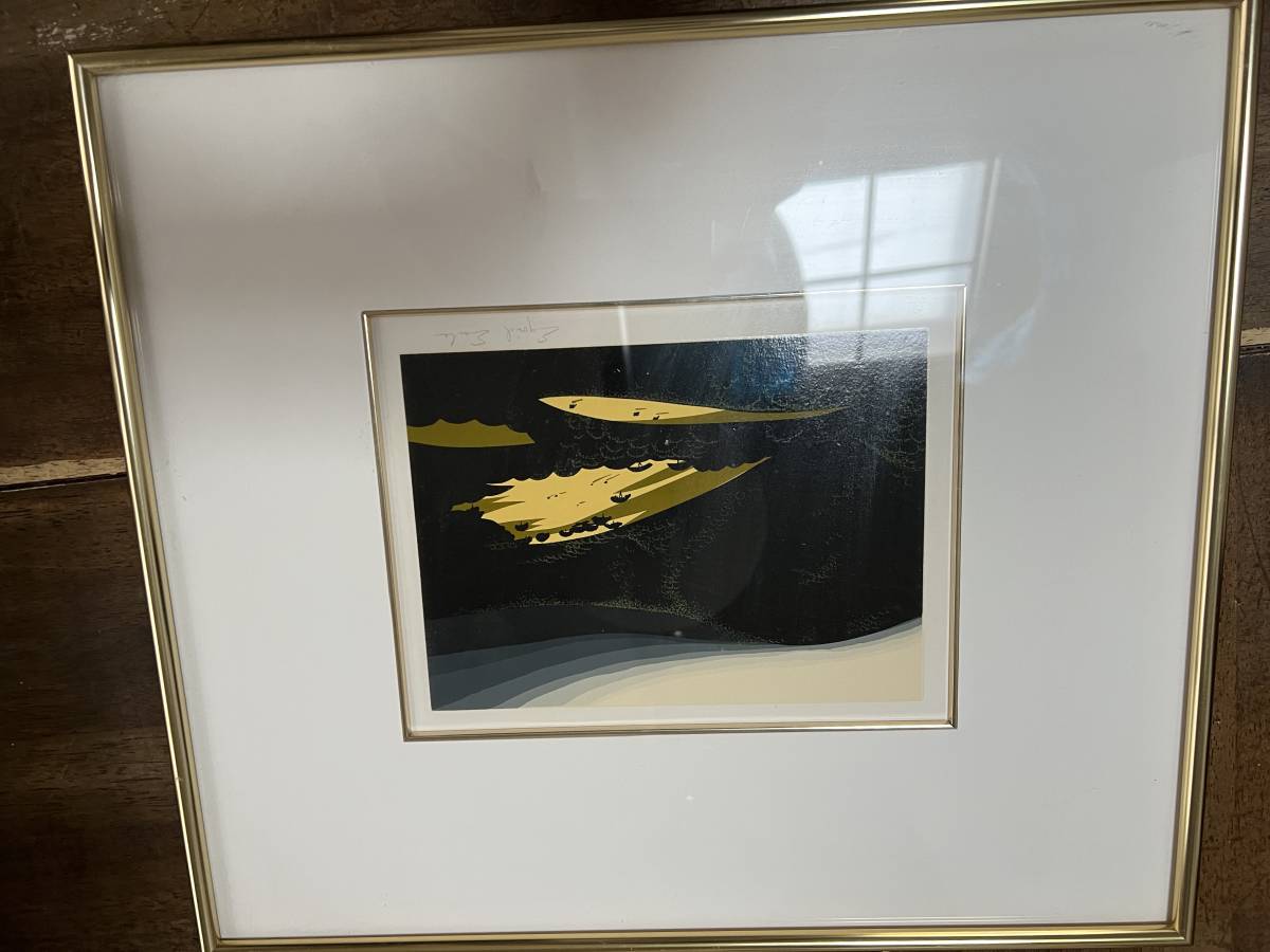 アイベンロール Eyvind Earle シルクスクリーン 真作