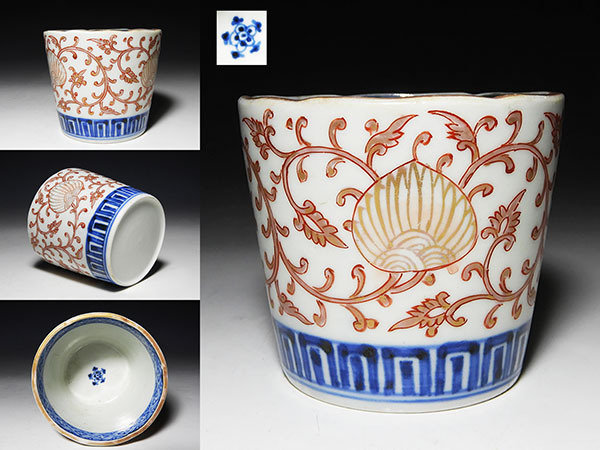 【桃】古伊万里：色絵金彩葵唐草蕎麦猪口