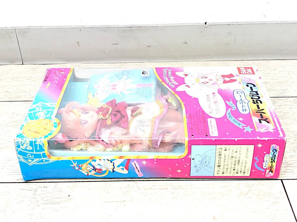 4/215 【中古品】美少女戦士セーラームーン Super S キャラトーク 