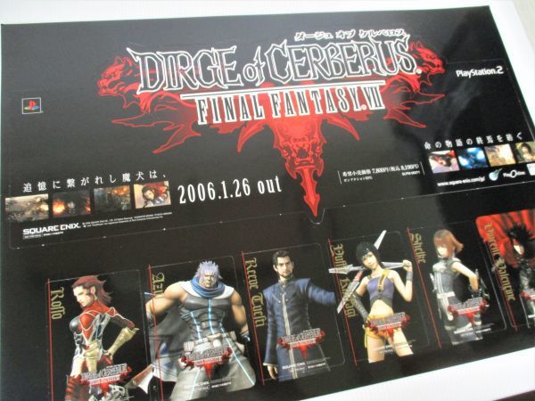 ○ ファイナルファンタジーⅦ ダージュオブケルベロス 店頭用 販促品
