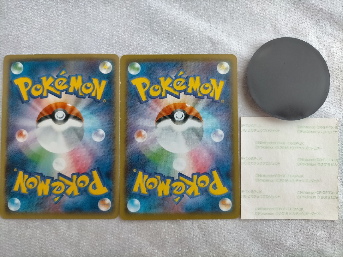 Pokemon4点セット】 ポケモンカードゲー厶 『モクロー』 『ブーバー 