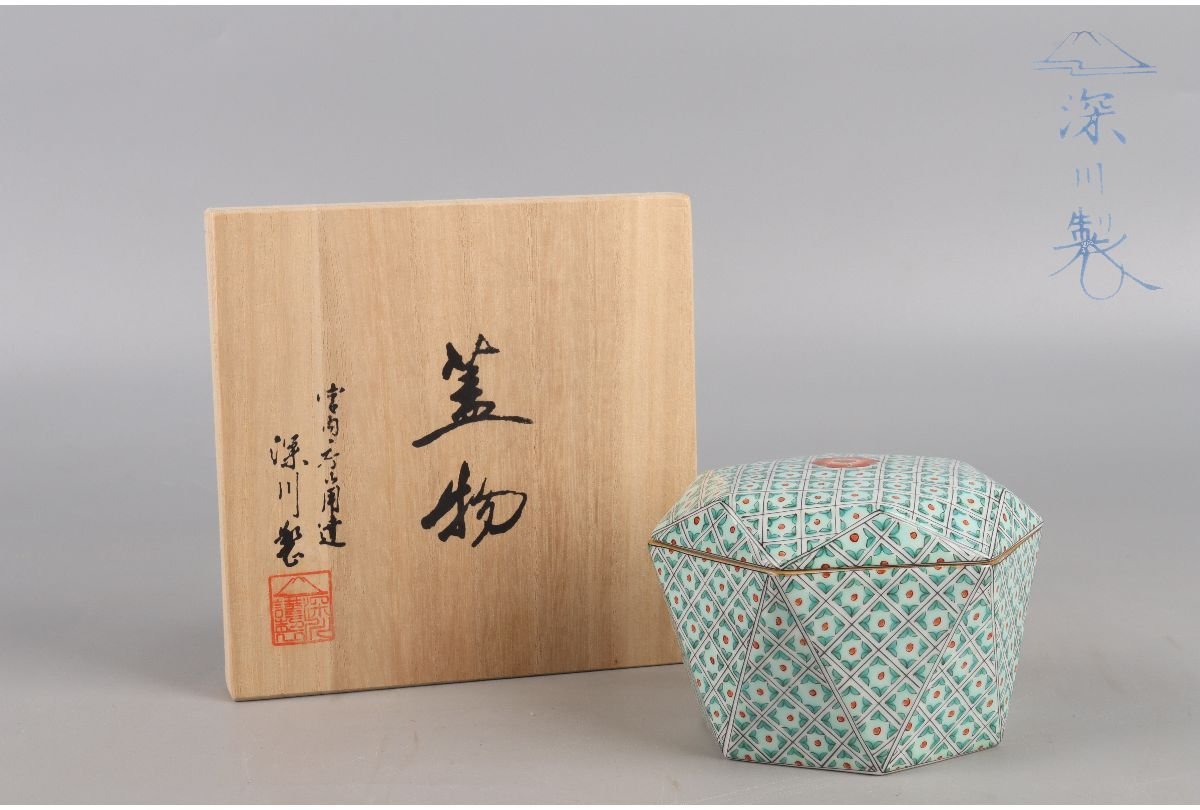 [URA]宮内庁御用達/深川製磁/錦七宝蓋物/共箱/12-5-26(検)骨董/小箱/小物入/小鉢/小皿/飾皿