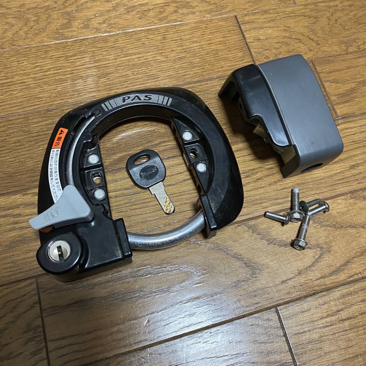 キー1本 一発二錠対応 ヤマハ パス ロックキーセット キーアセンブリ 