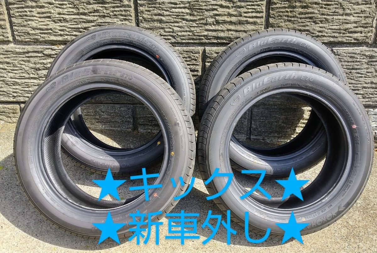 ☆新車外し☆2022年製 ヨコハマ ブルーアース 中古 タイヤ 165/65/15 4 