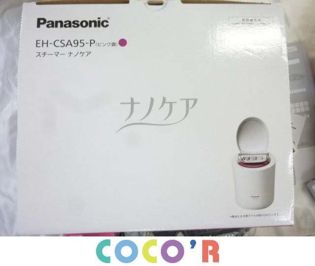 ナノケア スチーマー Panasonic 公式通販 | 温スチームでうるおいを