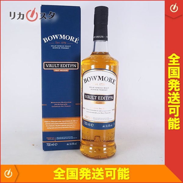 ☆ボウモア ヴォルト エディション No.1 1st リリース ＊箱付 ※ 700ml