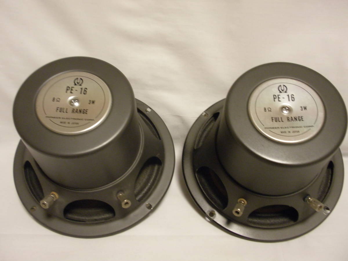 PE-16 パイオニア Pioneer フルレンジユニット動作品ペア オーディオ
