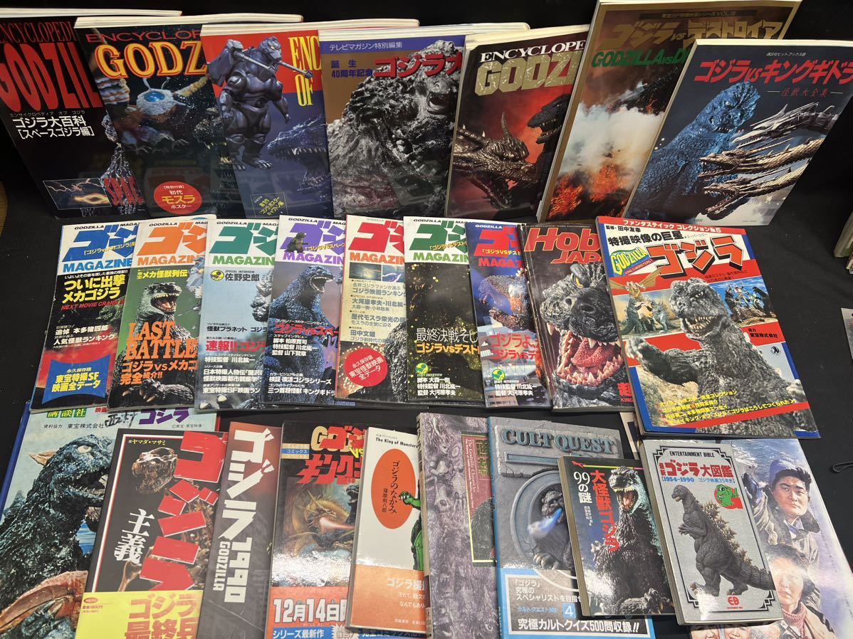 〇Ga左49〇120 ゴジラ GODZILLA 25冊まとめ ポスター 6枚まとめ 雑誌 ゴジラマガジン メカゴジラ 新モスラ スペースゴジラ など 怪獣 特撮