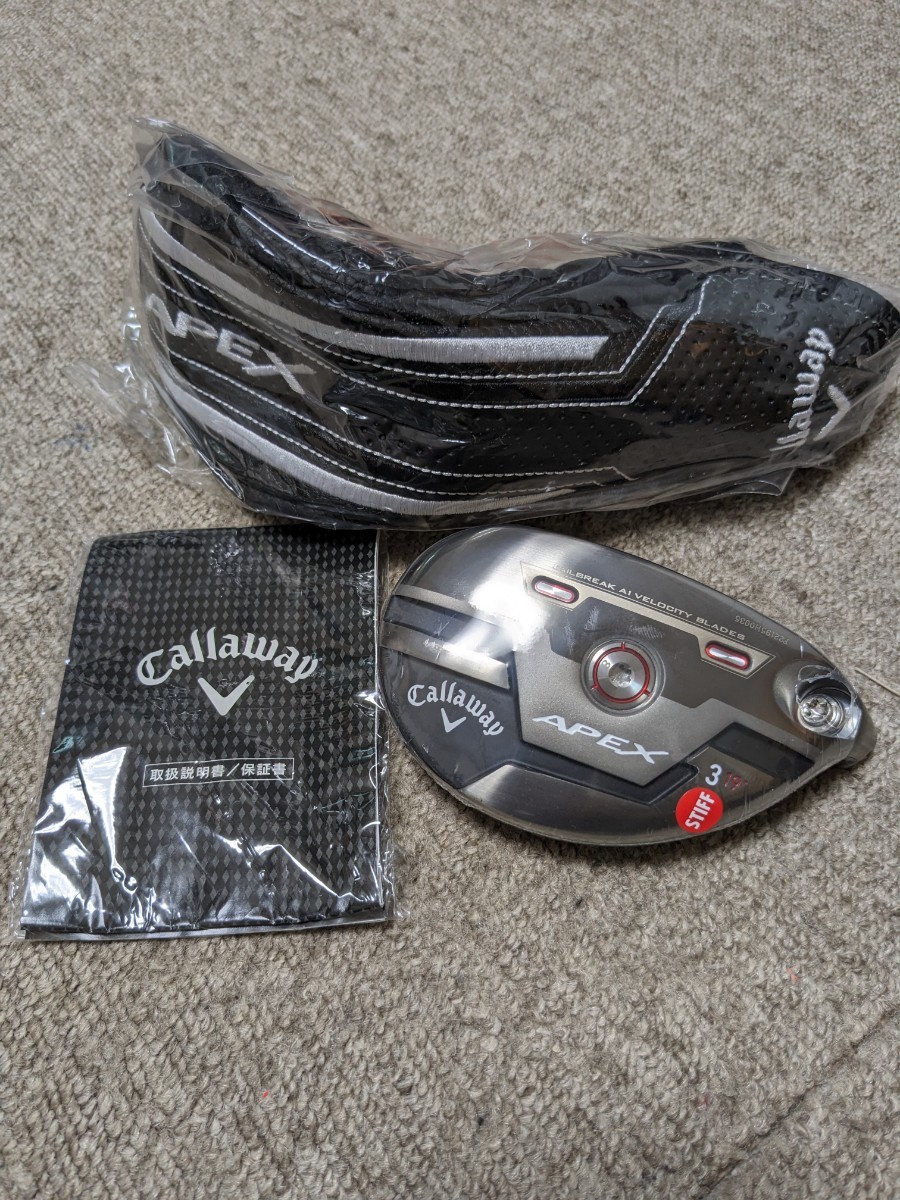 キャロウェイ 新品　APEX UT 3H 19° ヘッドのみ ヘツカバー付 ハイブリッド ユーティリティ HY UT 3U U3　送料無料