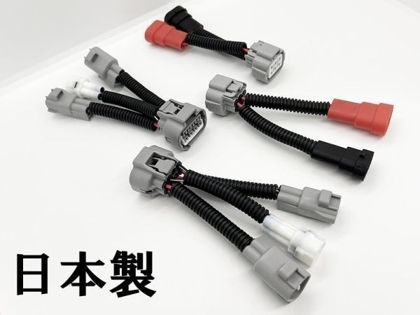 YO-622 【④ プリウスα ヘッドライト 変換 ハーネス 前期 ハロゲン