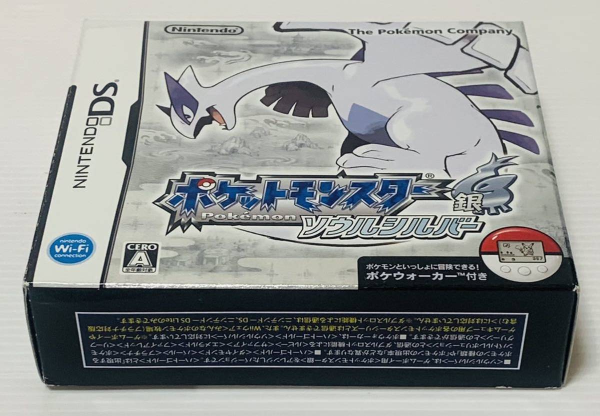 希少品 DSソフト ポケットモンスター ソウルシルバー 予約特典  
