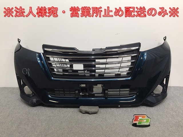 ルーミー/トール/カスタム M900A/M910A/M900S/M910S 純正 前期 フロント バンパー グリル付 52119-B1280 レーザーブルー B82(129008)