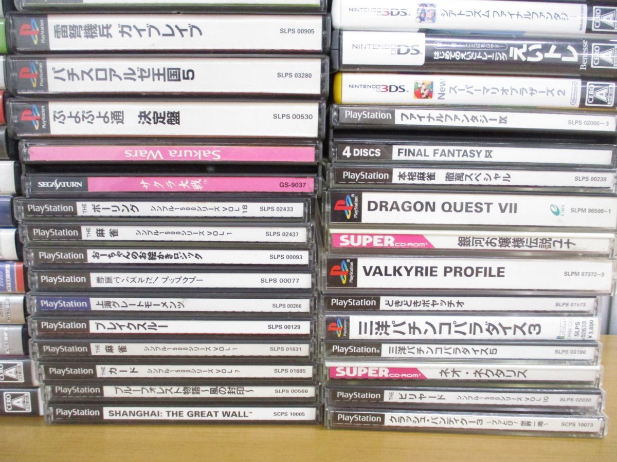 01 同梱不可 1円〜 色々なゲームソフト まとめ売り約65点大量 01 同梱不可 1円〜 色々なゲームソフト まとめ売り約65点大量