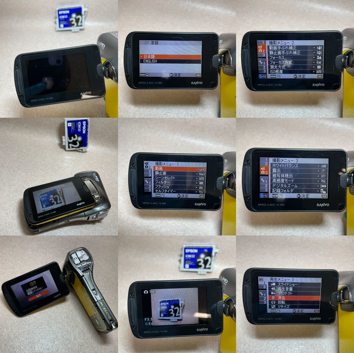 SANYO Xacti サンヨー - ヨドバシ.com ザクティ 防水デジタルムービーカメラ 光学極上品SANYO ハイビジョン ビデオカメラ DMX-HD700 赤 レッド デジタルムービー デジタル 動作品｜Yahoo!フリマ（旧
