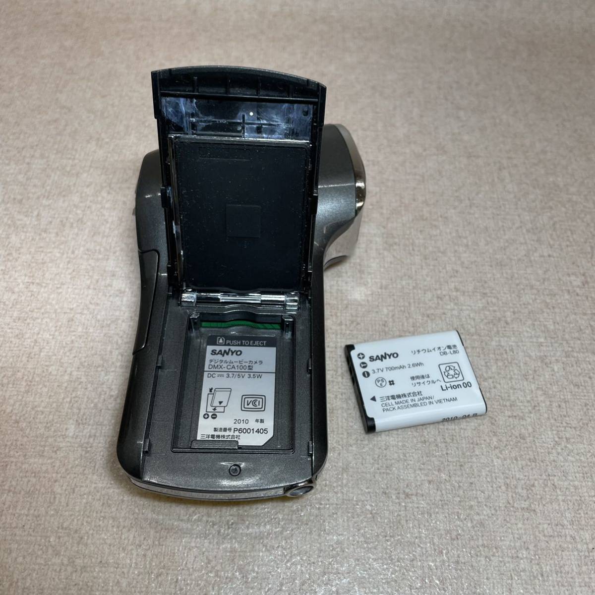 SANYO Xacti サンヨー - ヨドバシ.com ザクティ 防水デジタルムービーカメラ 光学極上品SANYO ハイビジョン ビデオカメラ DMX-HD700 赤 レッド デジタルムービー デジタル 動作品｜Yahoo!フリマ（旧