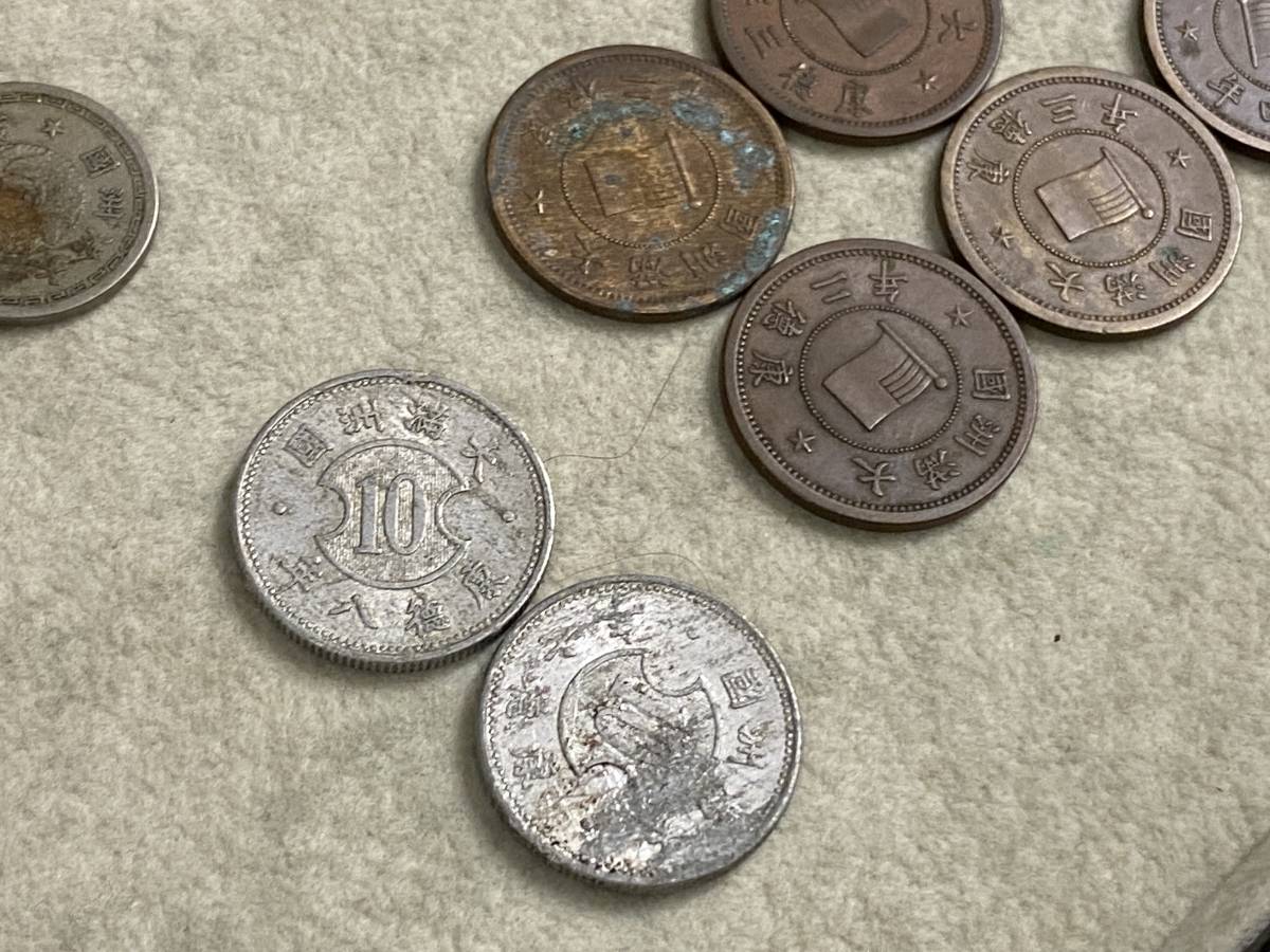 中国 [中国古銭]大満州国 5分/1分/1角 五分/壹角/