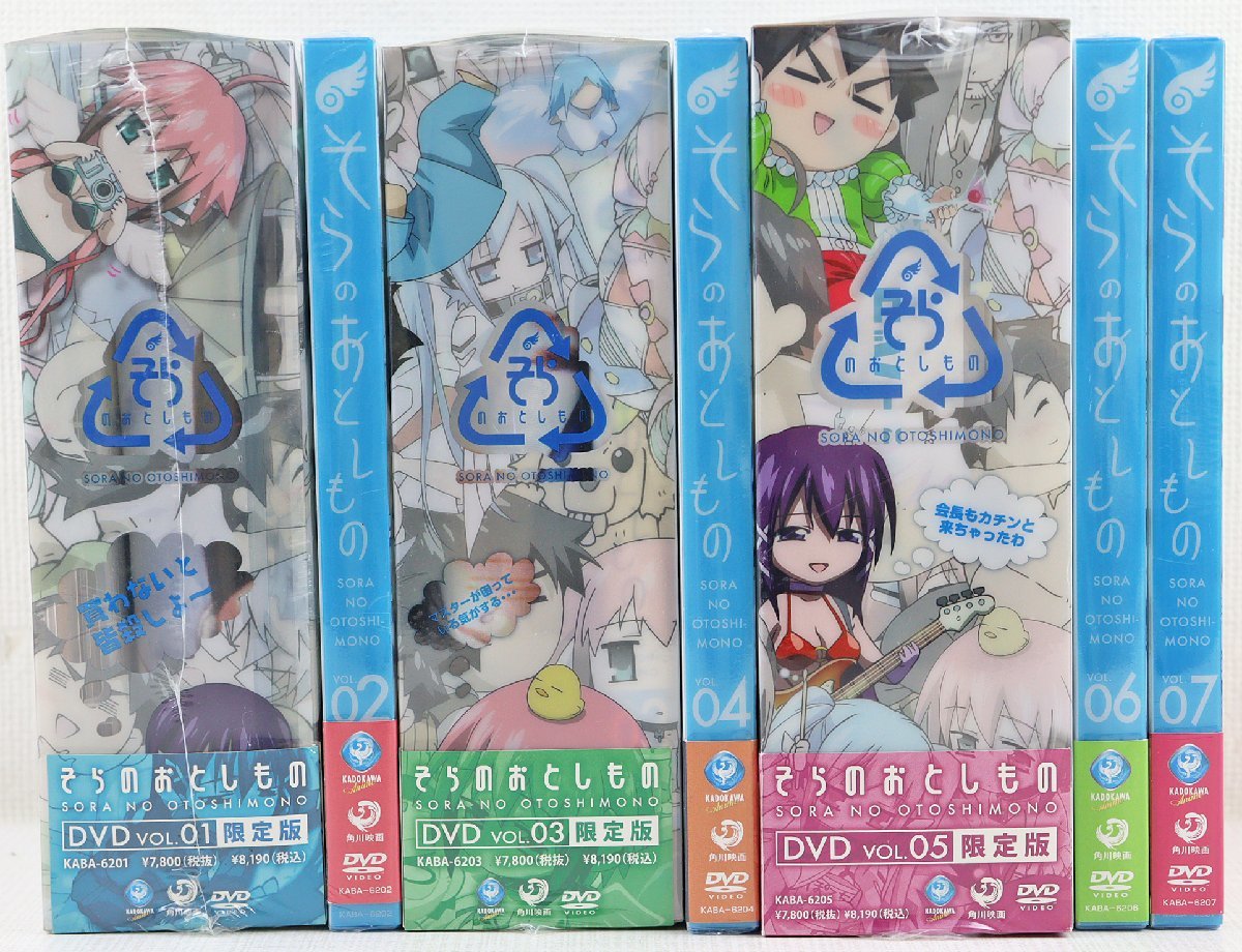 S◎未使用品◎DVDソフト『そらのおとしもの 限定版 全7巻