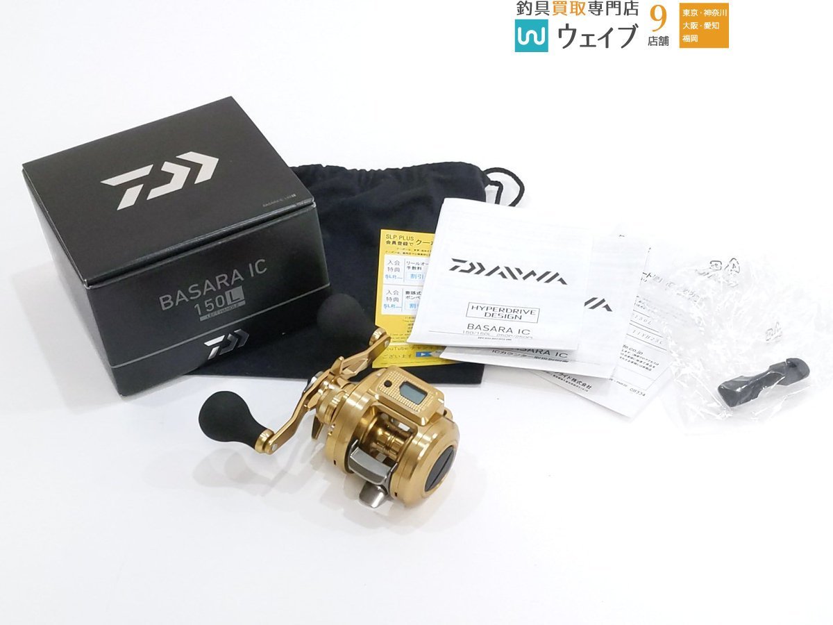 ダイワ 21 バサラIC 150L 美品 IC | 0 リール｜釣具 (左巻)(