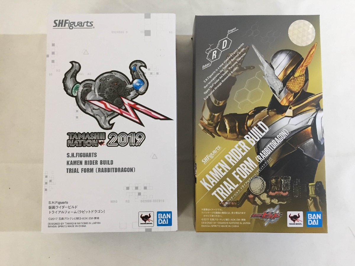 1円～】【未開封】S.H.Figuarts 仮面ライダービルド トライアル