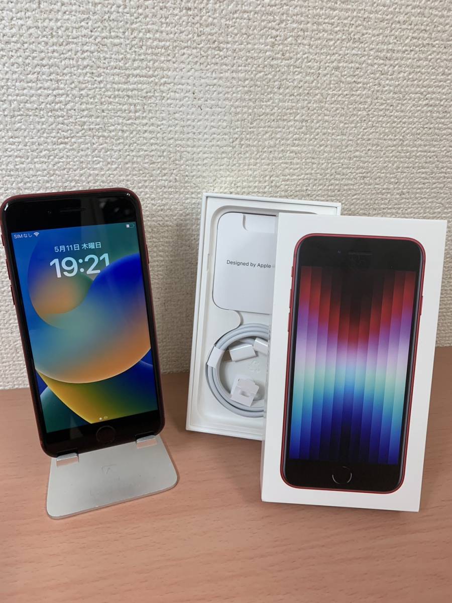 送料無料 【新品・未開封】 SIMロック無し Rakuten Hand P780 ブラック